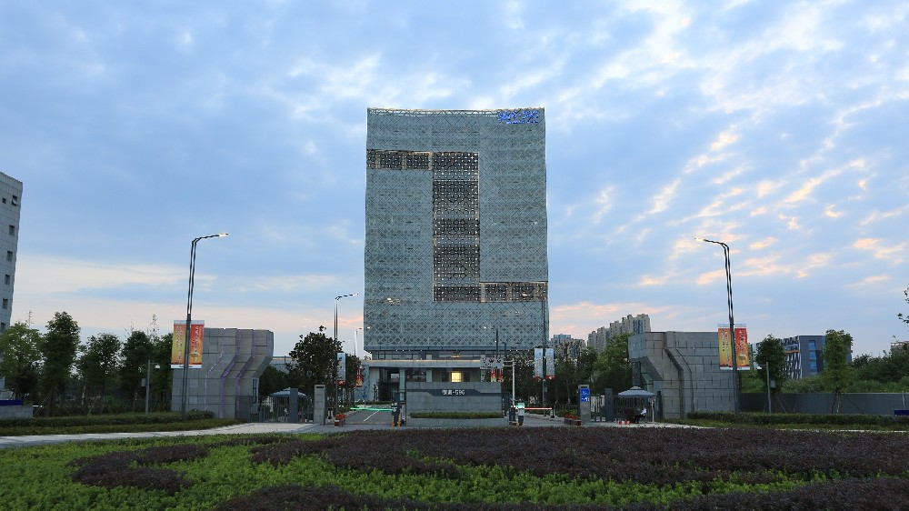 中物(wù)院成都(dōu)基地(dì)科(kē)研綜合樓