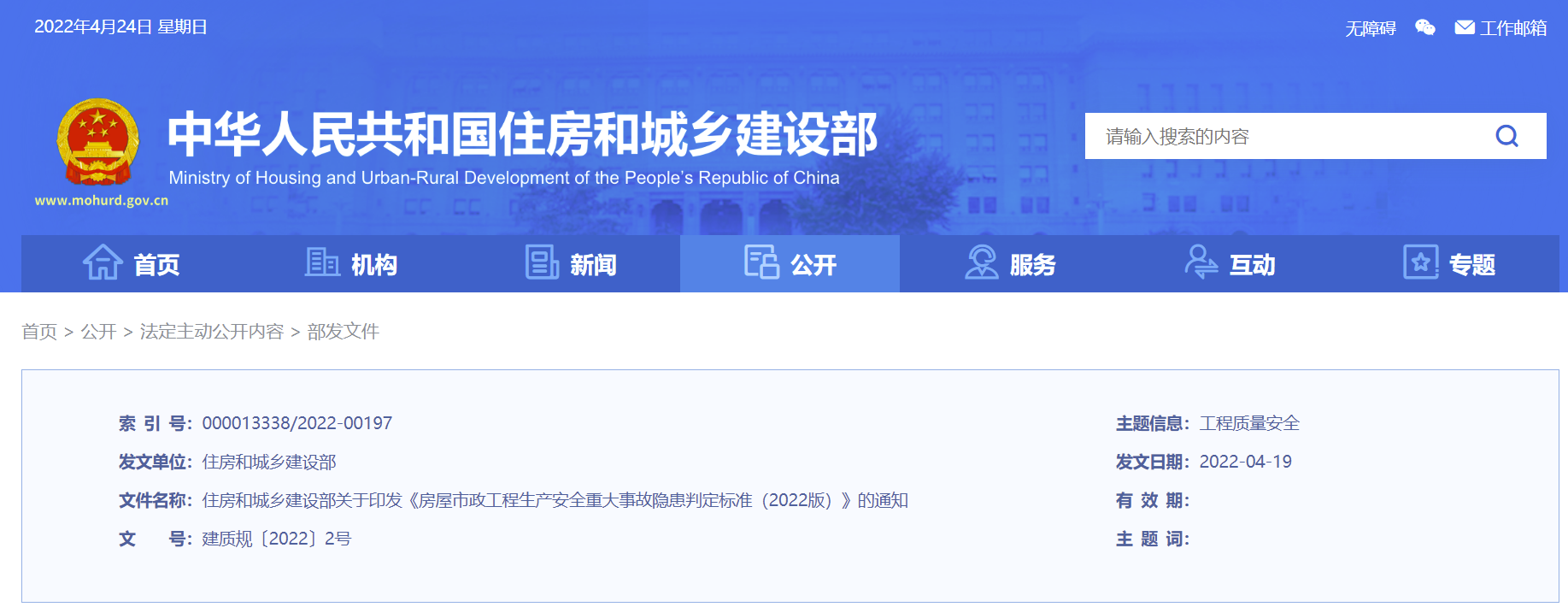 微(wēi)信圖片_20220429092152.png
