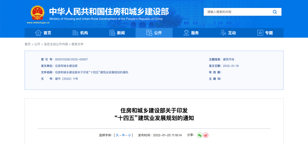 微(wēi)信圖片_20220429134658.png