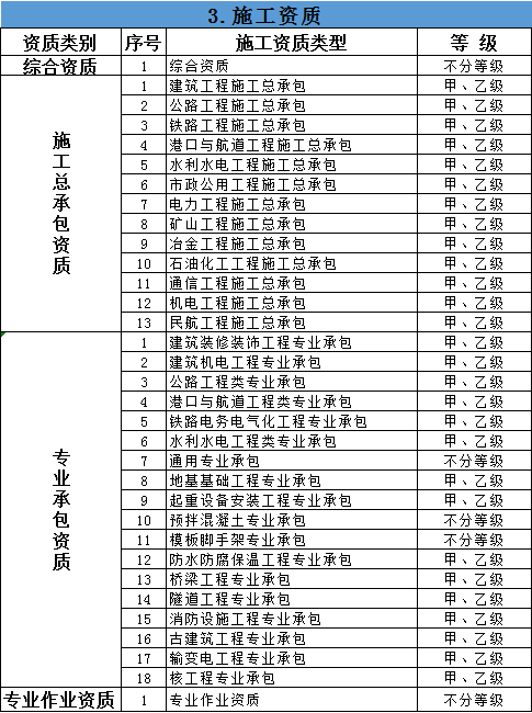 微(wēi)信圖片_20230625174059.png